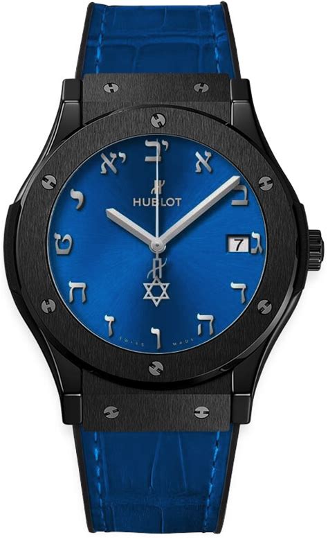 the pride of israel hublot|511.cm.7170.lr.isl18 Israel 70th Anniversary Hublot .